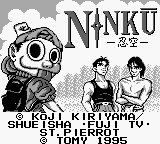 Ninku (Japan) Title Screen